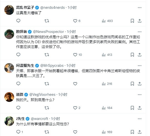 又一个ZZZQ！《自尽小队：散失正义定约》第二赛季急冻东谈主皮肤被批太丑
