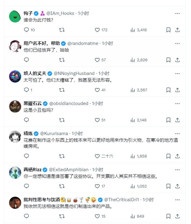 又一个ZZZQ！《自尽小队：散失正义定约》第二赛季急冻东谈主皮肤被批太丑